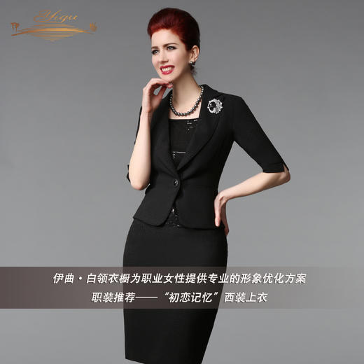 【断码】S码•YIQU丨“初恋记忆”西装上衣P 商品图1