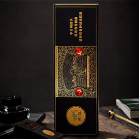 茶益(熟普)