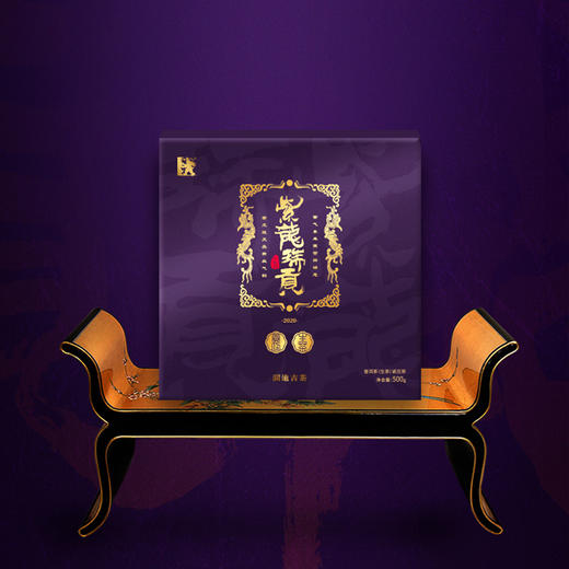 澜沧古茶2020年紫龙瑞贡金瓜紫芽茶普洱茶生茶云南茶叶瓜茶500g 商品图0