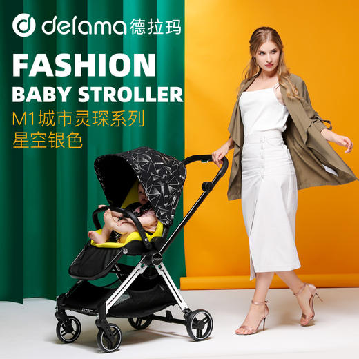 Delama德拉玛高景观婴儿推车可坐可躺一键折叠双向轻便宝宝婴儿车 商品图1