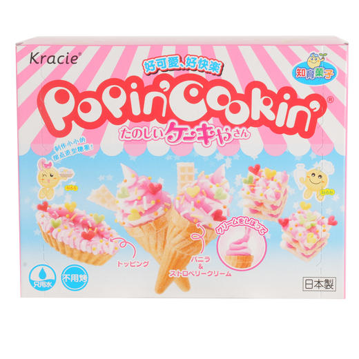 kracie甜点造型手工糖（糖果粉）内含威化饼干26g 商品图1