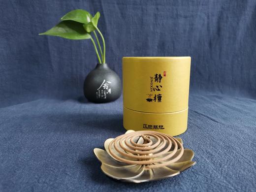 静心檀盘香 商品图0