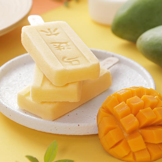 【多口味可选】马迭尔 冰棍雪糕1支 网红爆款 商品图8