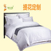 提花定制 商品缩略图0