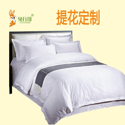 提花定制 商品图0