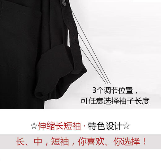 RZYFS-E2B30A新款时尚气质宽松长袖中长款雪纺衬衣TZF（送吊带） 商品图2