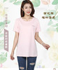 丨生态丨纯棉修身百搭T恤  藤黄色 粉色 乐坊 商品缩略图0
