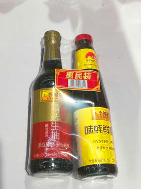 李锦记特级精选生抽500克+味蚝鲜蚝油480克（0202336）