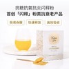 现货~澳洲vida glow抗糖抗氧闪释粉 60g 商品缩略图2