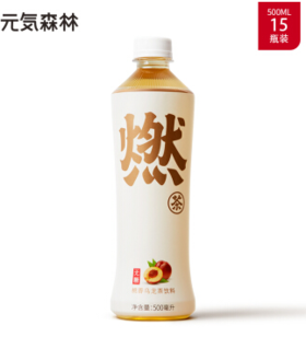 元気森林 元气森林桃香 无糖膳食纤维乌龙茶燃茶饮料 500ml*15瓶 整箱