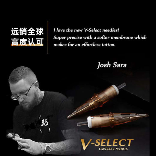 闪电VS一体针10号收口紧口圆针纹身笔专用短针 商品图1