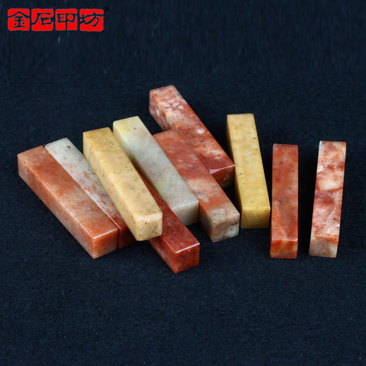 金石印坊 精磨浙江红方章1*1*5CM(10枚装)练习石料 篆刻印章石材 商品图3