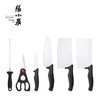 【限量秒杀】张小泉 简秀系列刀具七件套 W91220100 简秀系列刀具七件套 商品缩略图3