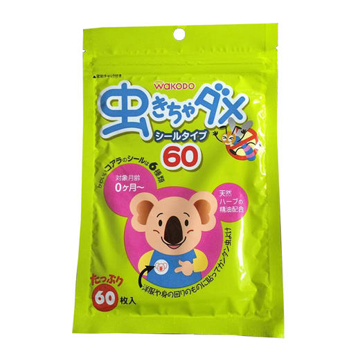 和光堂 驱蚊贴60枚 商品图0