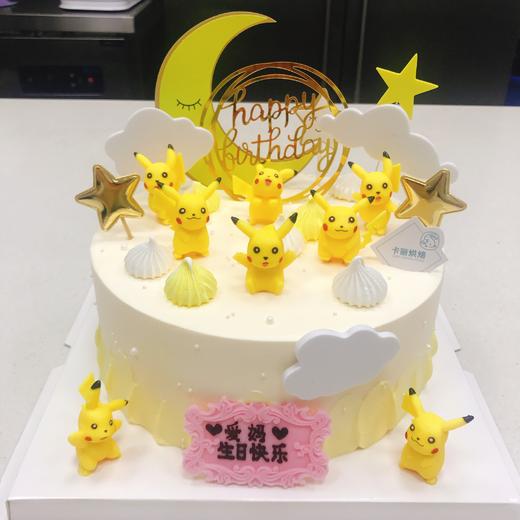 宠物小精灵蛋糕（MINI宠物款） 商品图0