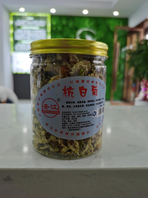 圣江杭白菊50g 商品图0
