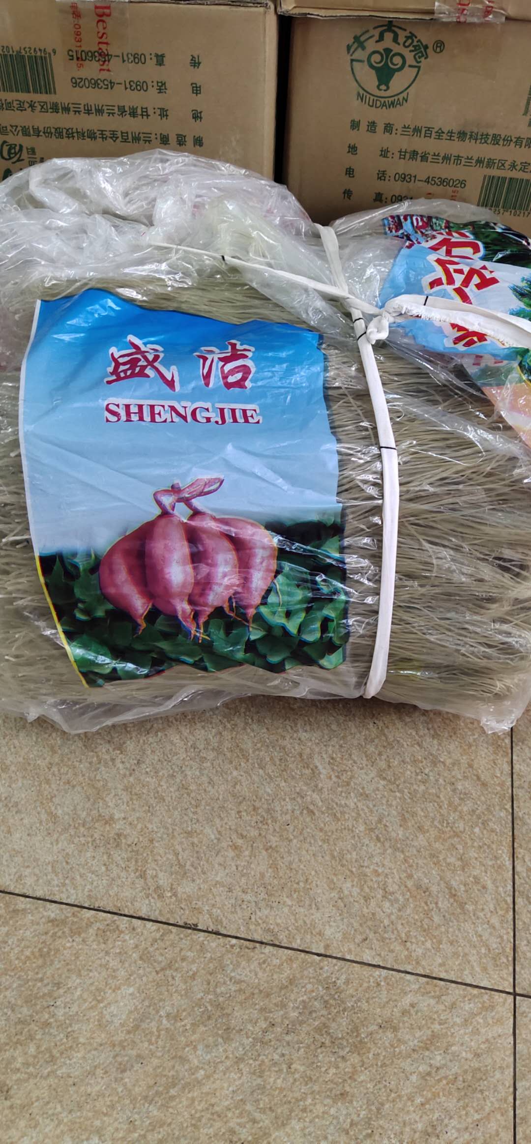 红薯粉丝（一包25斤）