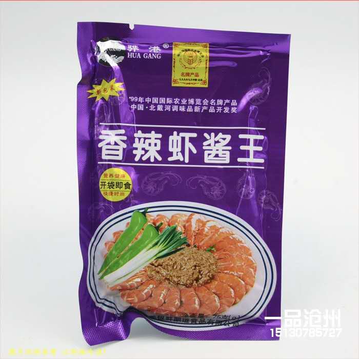【1元1袋】马华港香辣虾酱王75g（0201330）