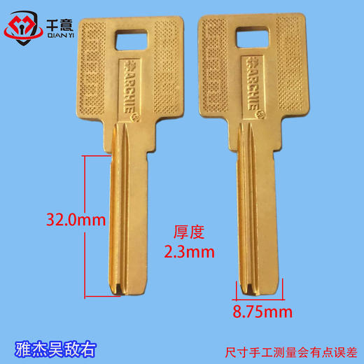 雅杰无敌右 商品图0