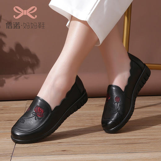 信诺真皮妈妈鞋软底女舒适平底防滑奶奶单鞋中老年人红色绣花皮鞋20q