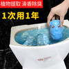 【厕所不再肮脏】小熊洁厕宝  蓝泡泡马桶除异味家用厕所卫生间去除尿垢清洁剂 商品缩略图1