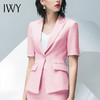 IWY/粉色西装半裙套装CP30 商品缩略图9