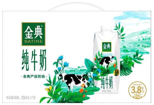 伊利特价奶250g*10【8月份到期】（0400911） 商品图0