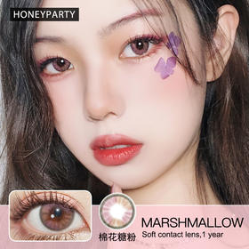 【年抛棉花糖粉】仙气满满元气少女瞳