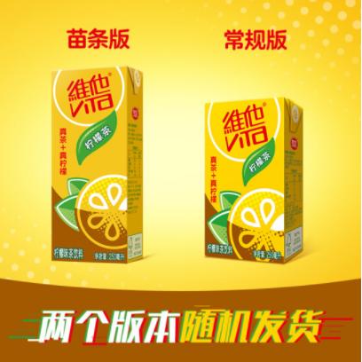 【清凉节】维他奶维他经典柠檬茶饮料250ml*24盒 柠檬味整箱装 商品图1