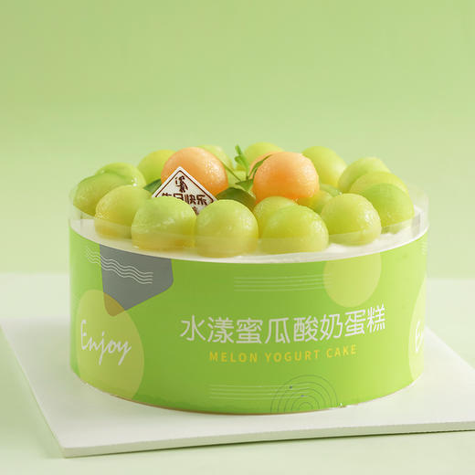 水漾蜜瓜酸奶蛋糕被轻盈的酸奶奶油托着像漂浮在香甜柔软的云端
