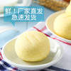【多口味可选】港荣 小面包蛋糕零食营养学生早餐整箱 商品缩略图2