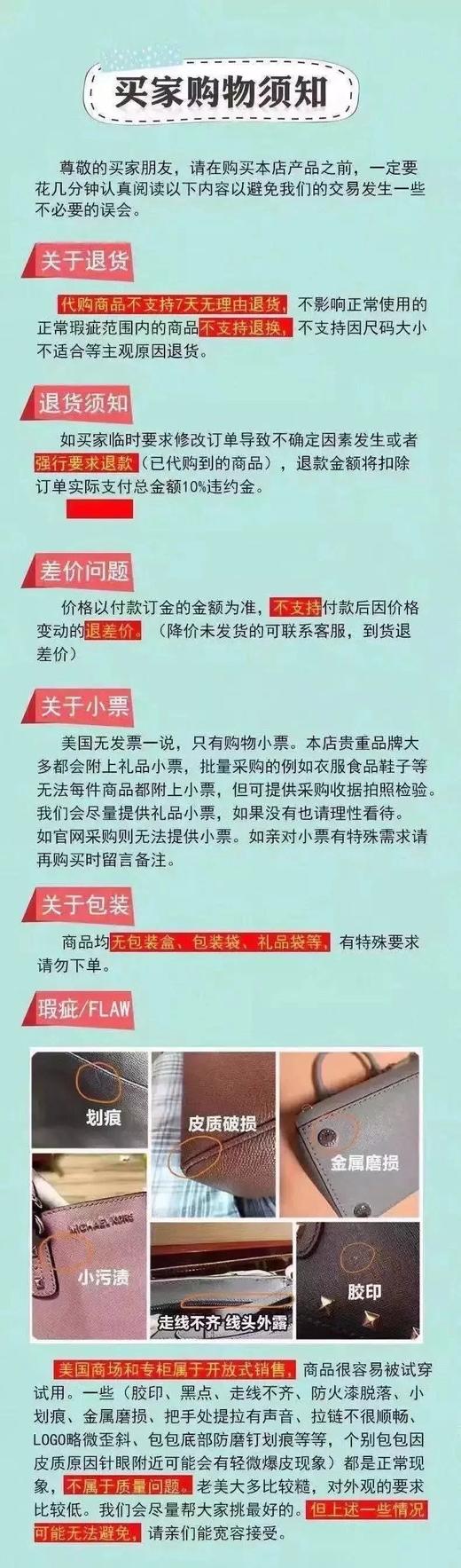 TruNature锯棕榈精华番茄红素250粒男士福音 美国代购，无中文标签，介意慎拍 商品图3