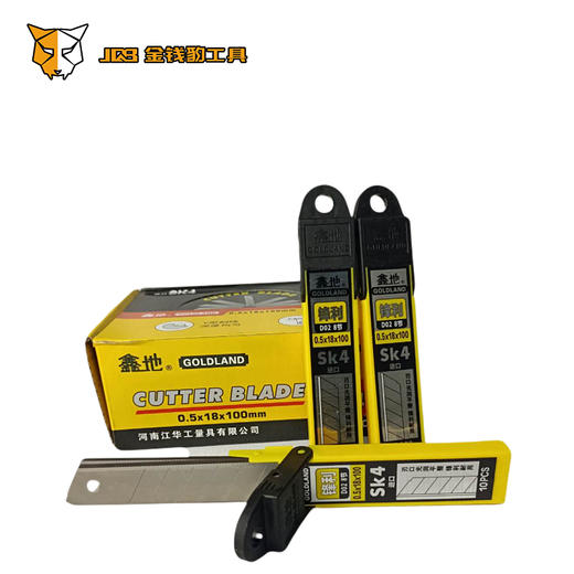 鑫地SK4 刀片 商品图1