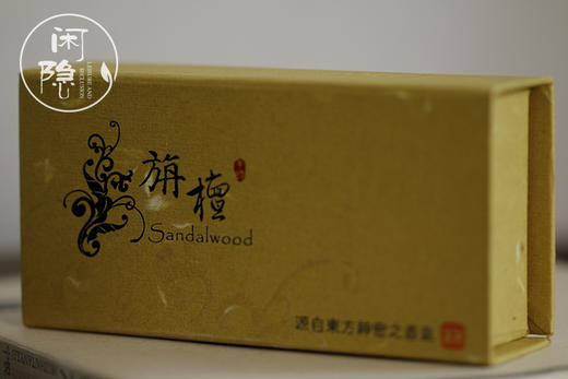 老山檀印度牛头山脉天然玫瑰旃檀香2H 商品图1