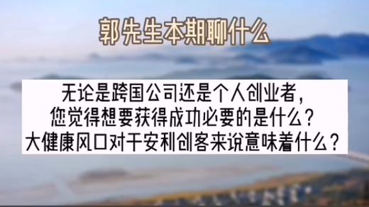 想要事业迅速突破？对趋势的敏锐嗅觉是关键！| 洪观茶室 商品图0