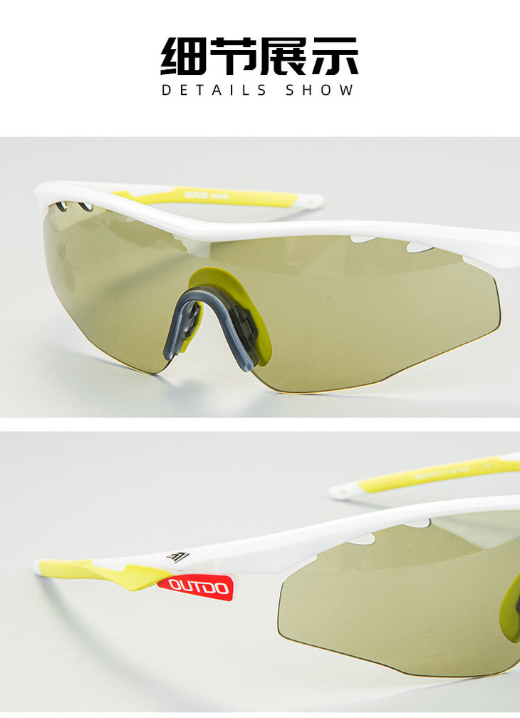 断码特惠高特运动防护眼镜gt68003px12