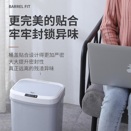 XBL-LHJ-ljt01新款家用静音智能感应自动垃圾桶TZF 商品图1