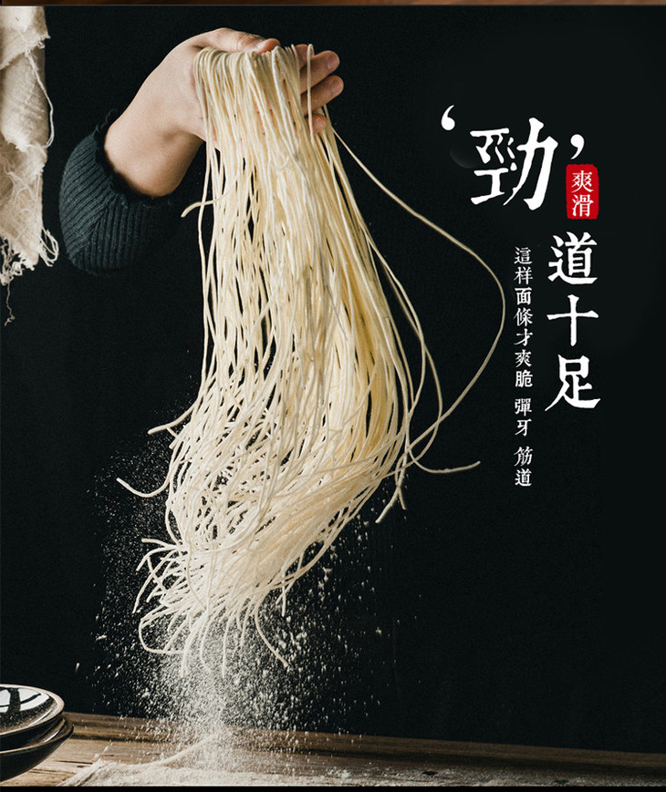 老西关手打竹升面鲜鸭蛋湿面340g5包20个面团