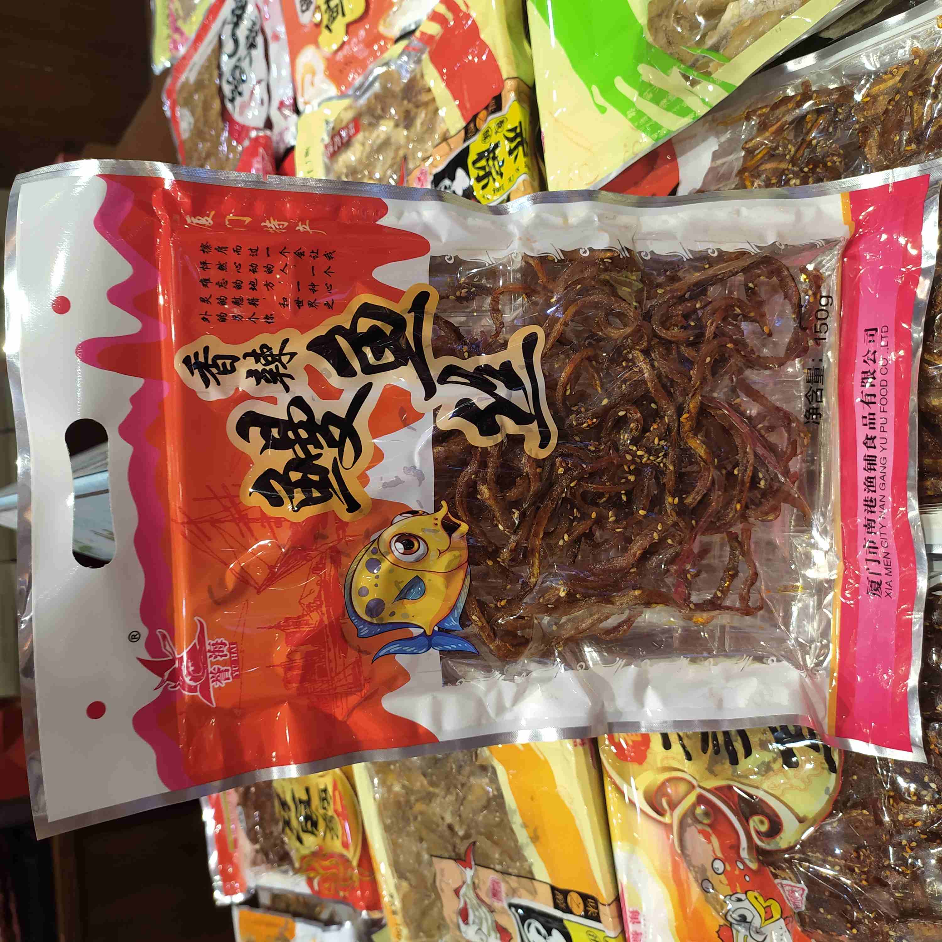 誉海香辣鳗鱼丝150g