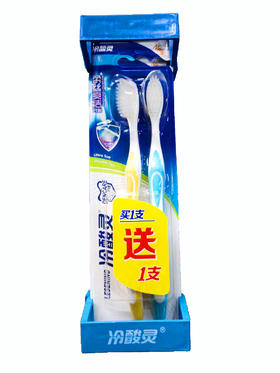 冷酸灵柔丝爽洁双支套装（1002220）