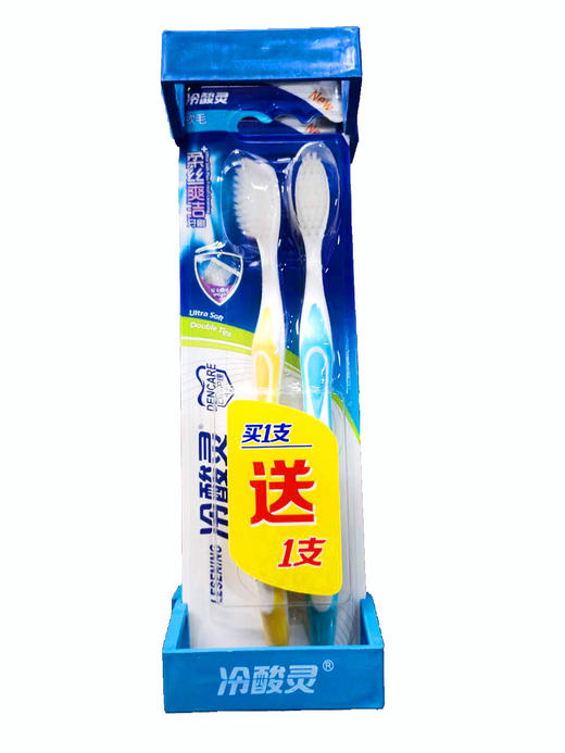 冷酸灵柔丝爽洁双支套装（1002220） 商品图0