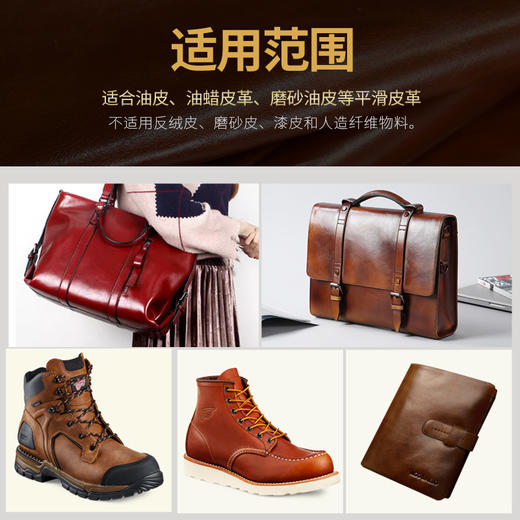 法国进口Famaco油皮滋润啫哩膏玻璃油 鞋油0304 商品图1