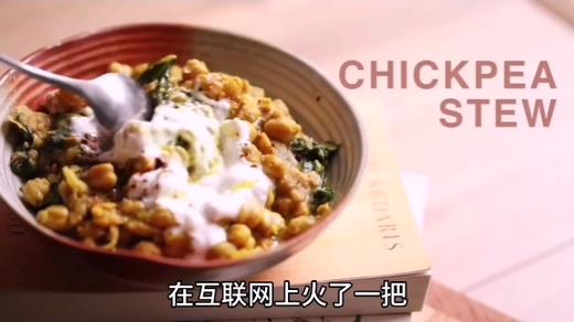 鹰嘴豆火了背后，竟是这个行业的崛起！｜陆透社热点 商品图0