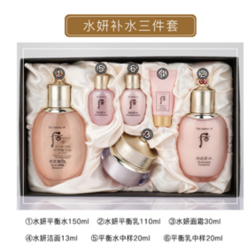 后套盒水研套盒免税店版
