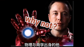 屡创商业奇迹的人，为何是他？| 凌视角