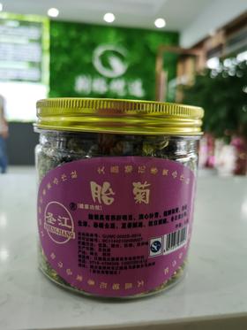 圣江纯天然菊花茶 胎菊50g