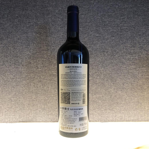 高乔骑士马尔贝克14度红葡萄酒2018 750ml 阿根廷 商品图2