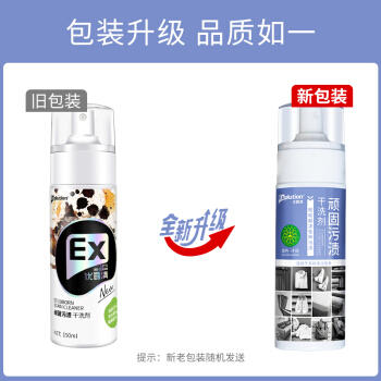 优露清（Explution） 顽固污渍干洗剂 商品图1