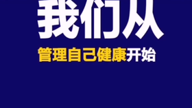 小而美的事业，要从自己的健康开始做起 | “GUO”然有料