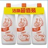 【15.9元/套】威猛先生洁厕液（柑橘清香）500*3（1009271） 商品缩略图0